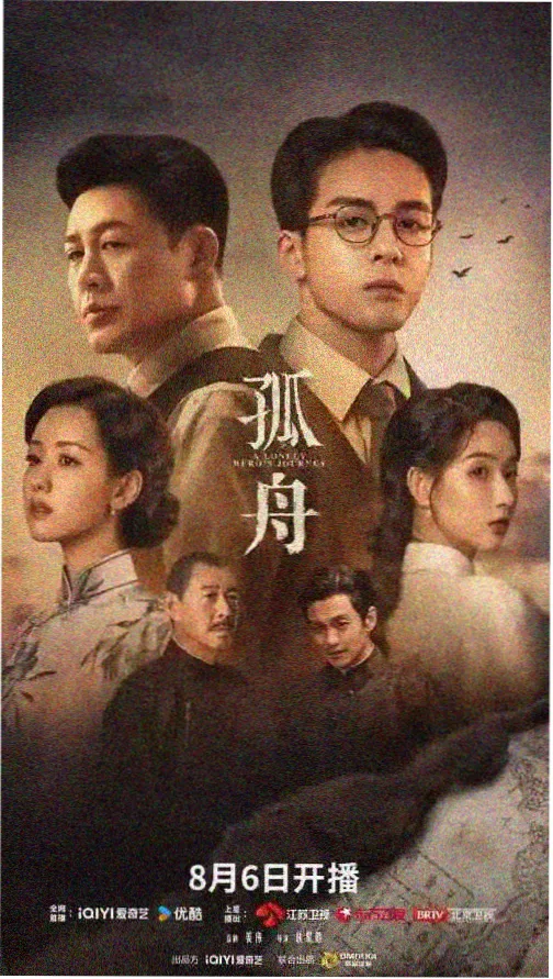 韩剧雪落汉江剧集海报